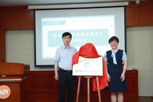 院系动态 | 携手同行，共创双赢 第三届“院企面对面”交流会顺利举办