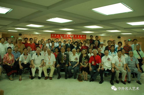 《翰墨交融·艺彩纷呈——中外名人艺术交流展暨文化艺术交流系列活动启动》