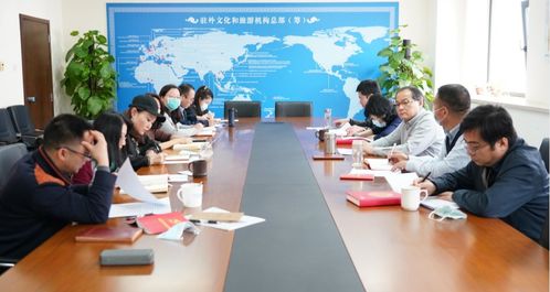 深化理论武装，推动文化交流 中外文化交流中心、文化和旅游部海外文化设施建设管理中心理论学习中心组2022年第一次集体学习会议综述