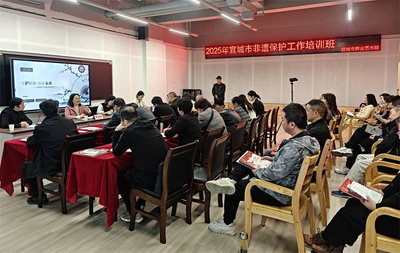 宜城市举办非遗保护工作培训班暨文化艺术交流活动